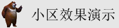 免费黄色操鸡鸡